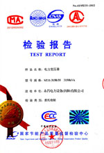 鄂尔多斯电力变压器检测报告