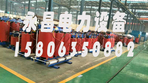 鄂尔多斯1600KVA干式变压器