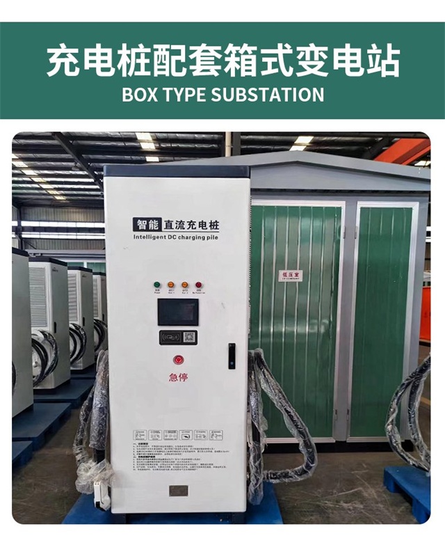 鄂尔多斯汽车充电桩变压器